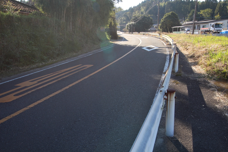 前面道路