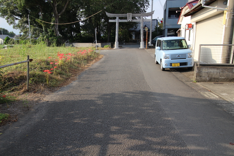 前面道路
