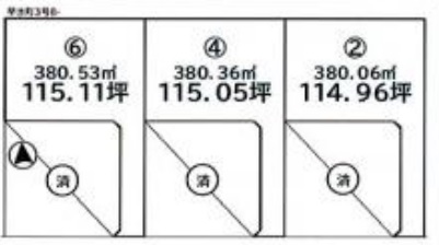 ⑥部分